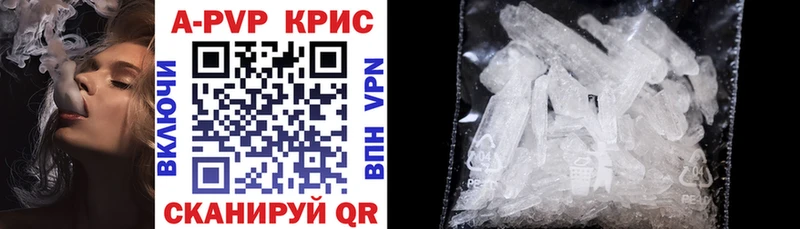 ссылка на мегу сайт  Чухлома  A-PVP мука 