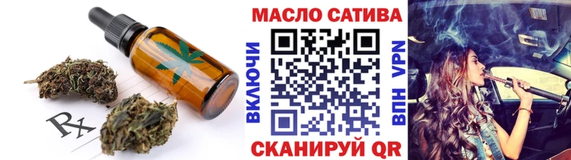 omg вход  Чухлома  Cannafood марихуана 