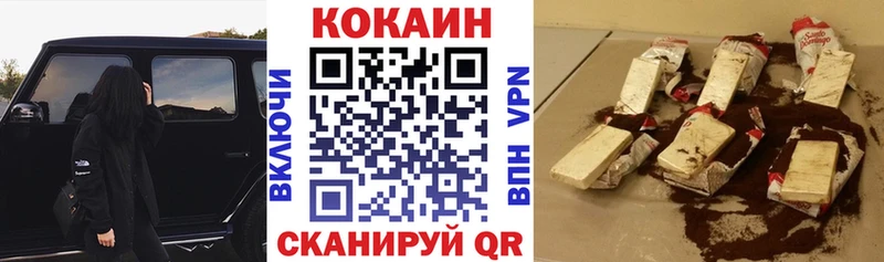 Кокаин FishScale  гидра онион  Чухлома  где купить наркоту 