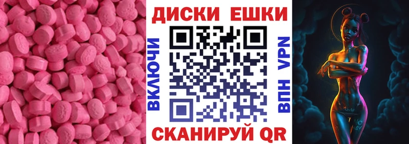 Ecstasy VHQ  цена наркотик  blacksprut сайт  Чухлома 