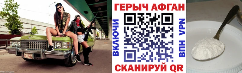 где найти   Чухлома  ГЕРОИН герыч 