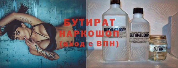 амфетамин Иннополис
