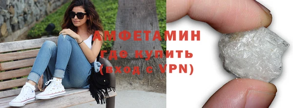 амфетамин Иннополис