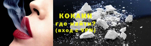 кокаин колумбия Инта
