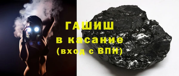 амфетамин Иннополис