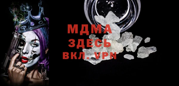 амфетамин Иннополис