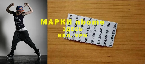 каннабис Инсар