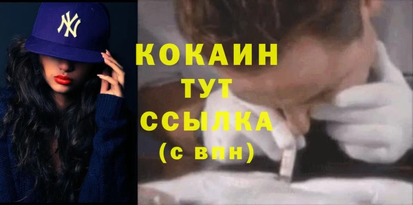 амфетамин Иннополис