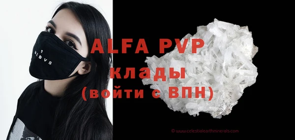 амфетамин Иннополис