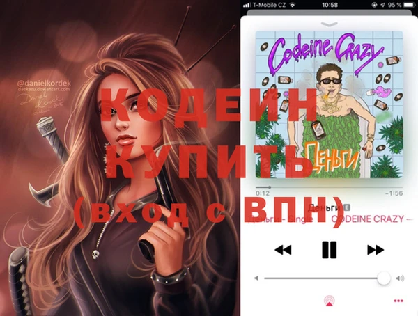 амфетамин Иннополис