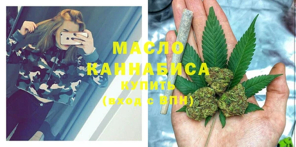 амфетамин Иннополис