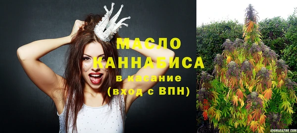 амфетамин Иннополис