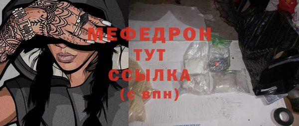 амфетамин Иннополис