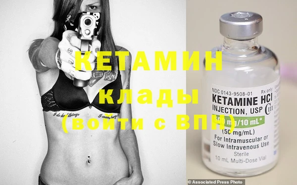 амфетамин Иннополис