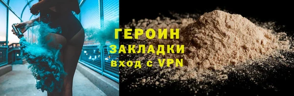 амфетамин Иннополис