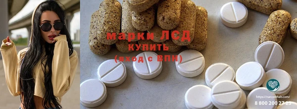 амфетамин Иннополис
