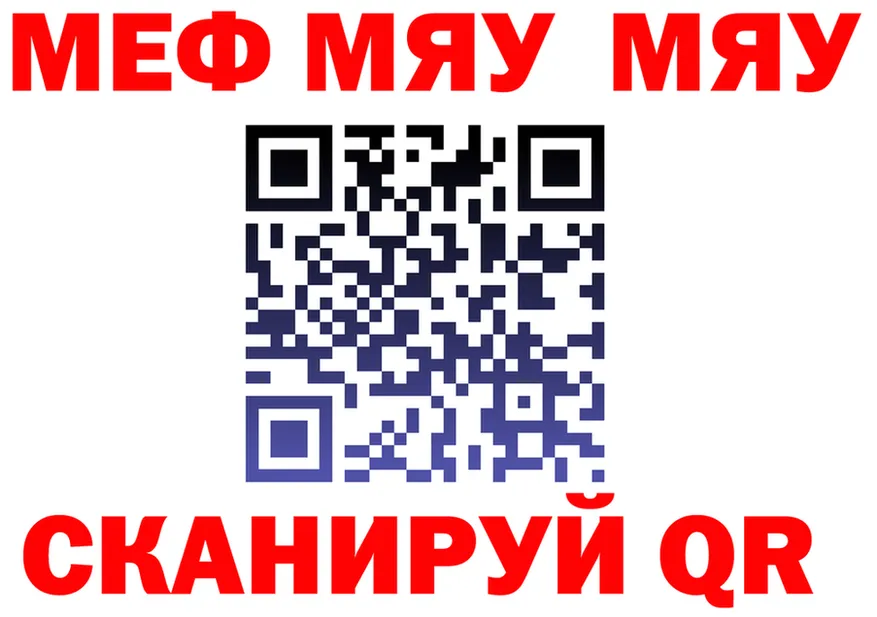 Как найти закладки? площадка формула Чухлома