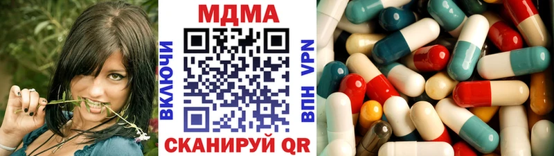 МДМА молли  Чухлома 