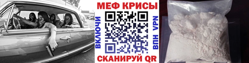 Меф мука  Чухлома 