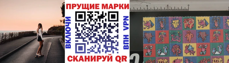 Марки N-bome 1500мкг  Чухлома 