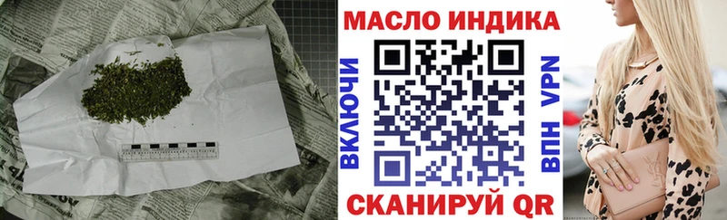 ТГК гашишное масло  Чухлома 