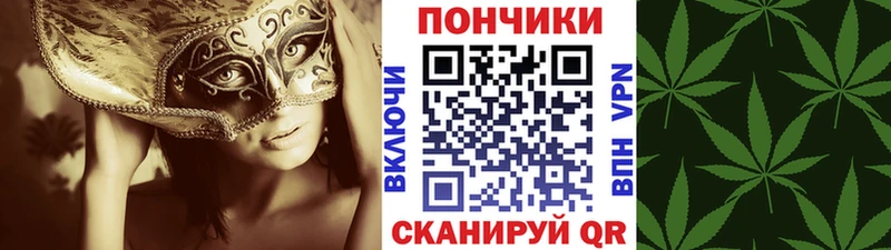 Марихуана Amnesia  OMG как войти  Чухлома 